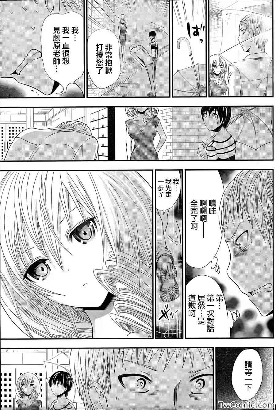 第95话