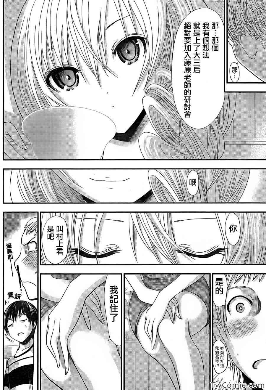 第96话