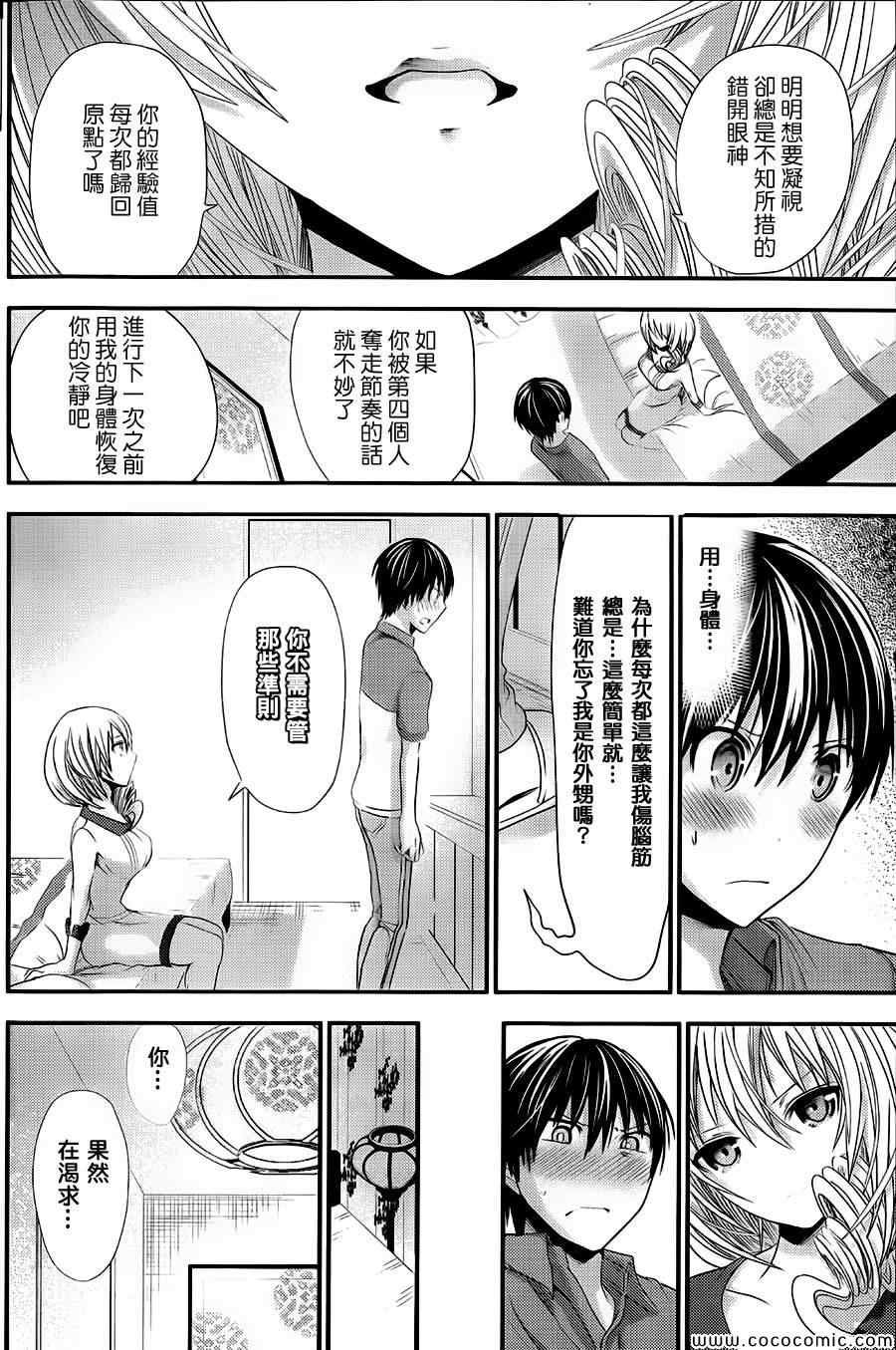 第98话