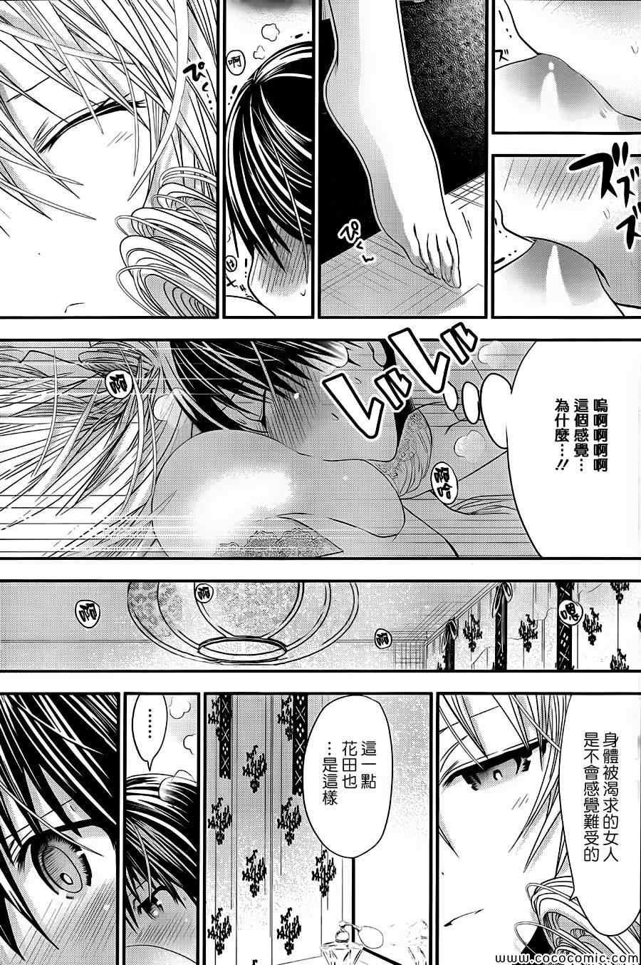 第98话