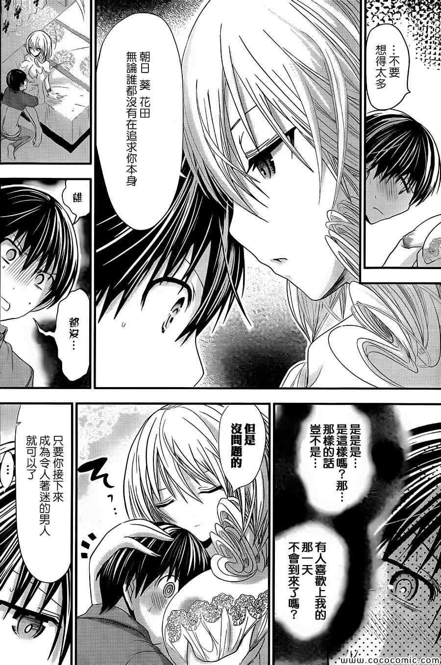 第98话