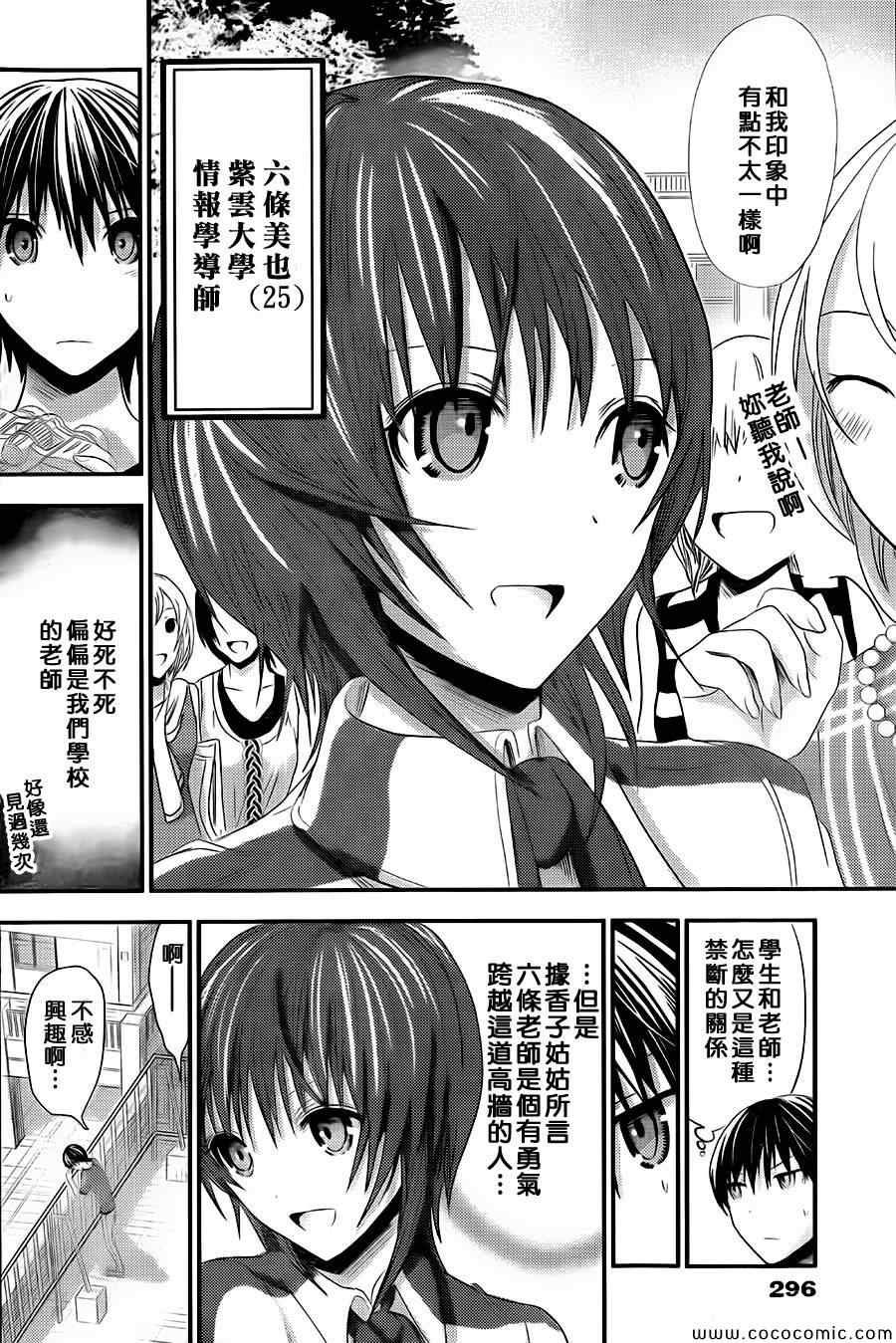 第99话