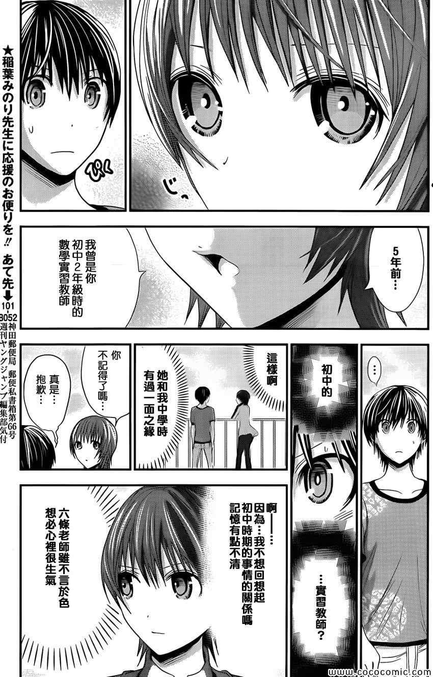 第100话