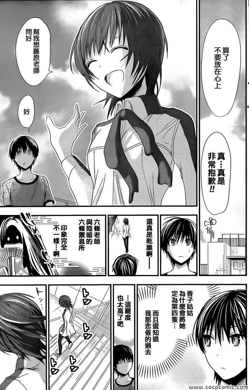第100话