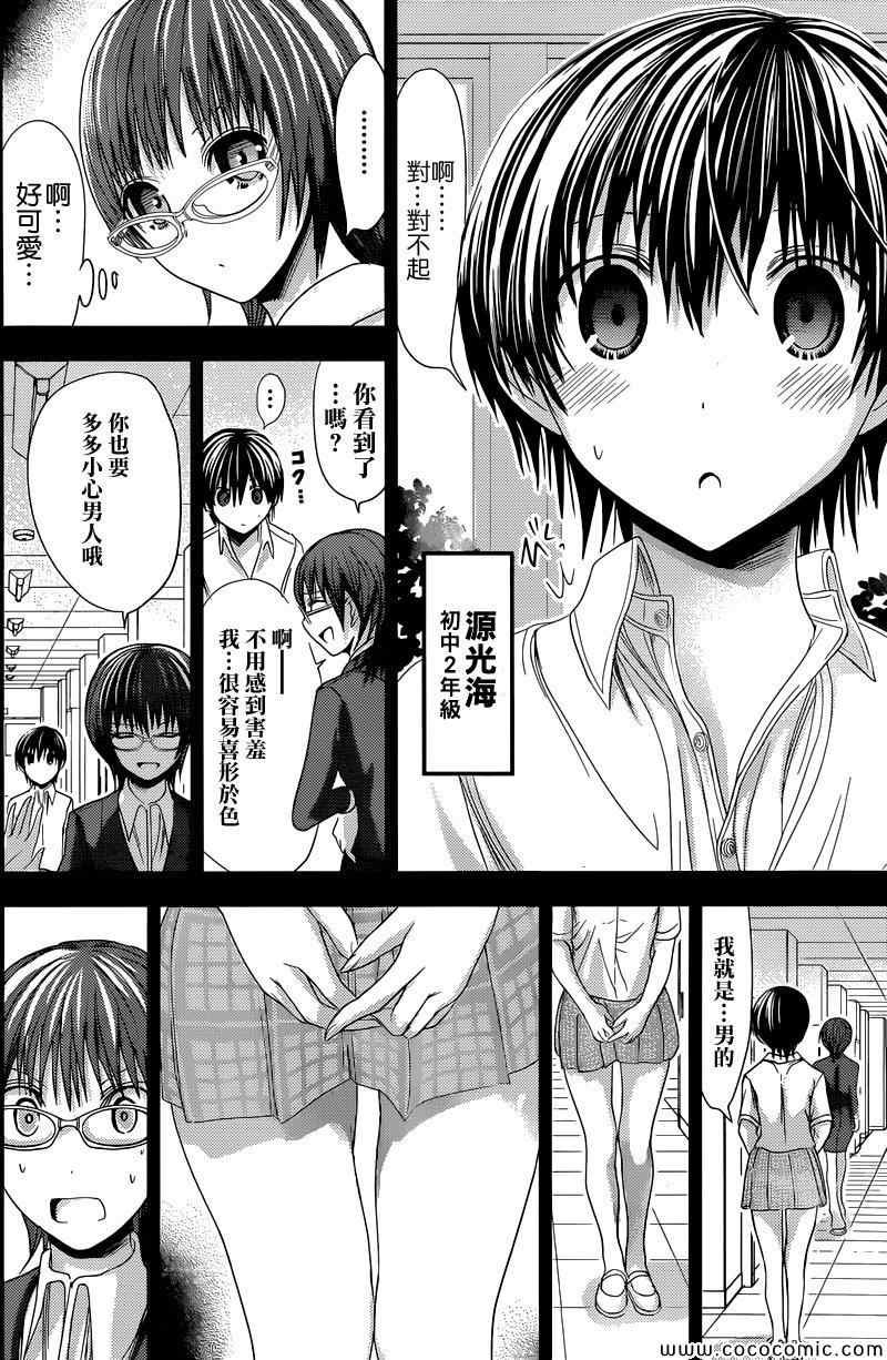 第102话