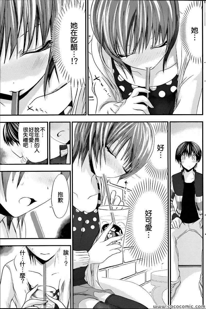 第103话