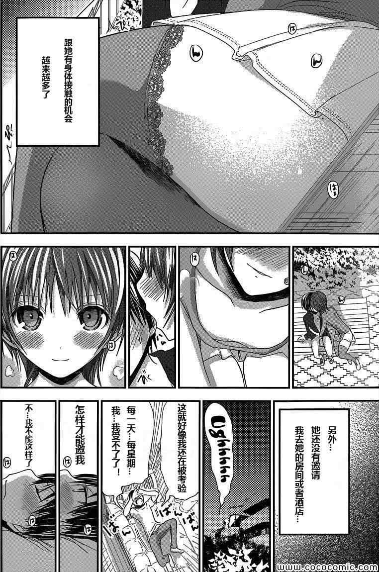 第104话