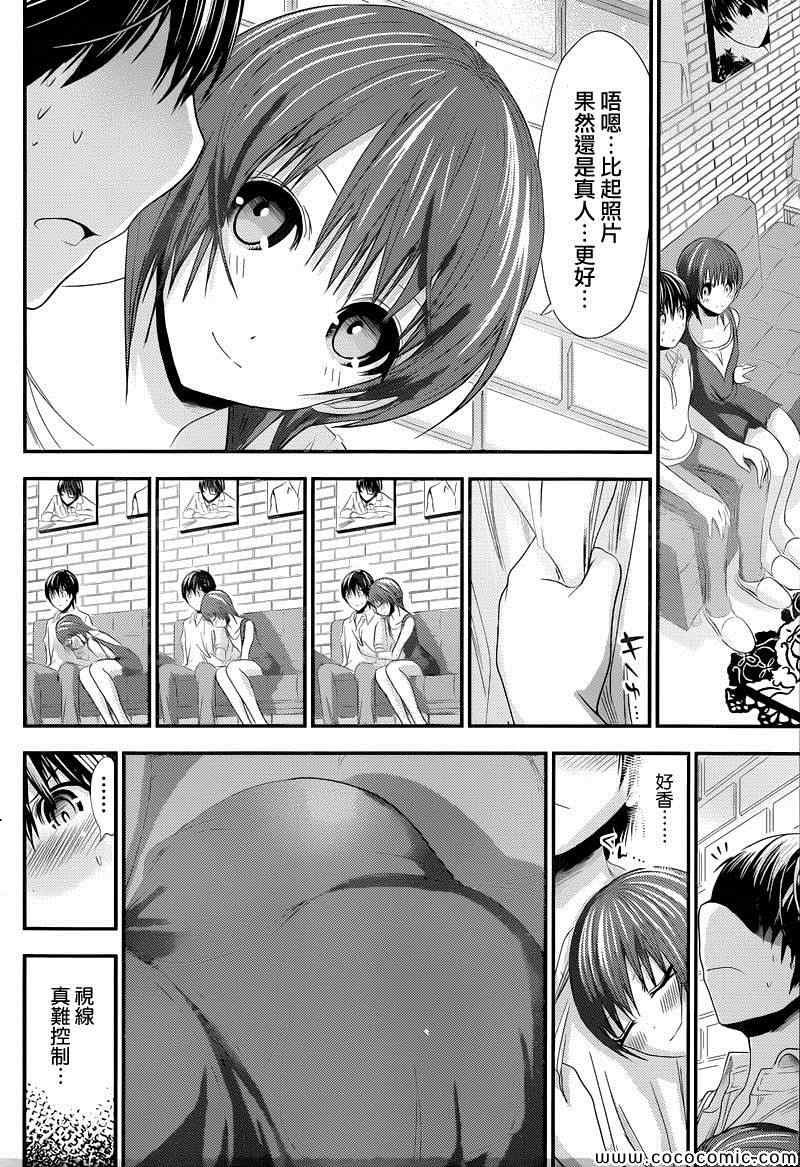 第105话