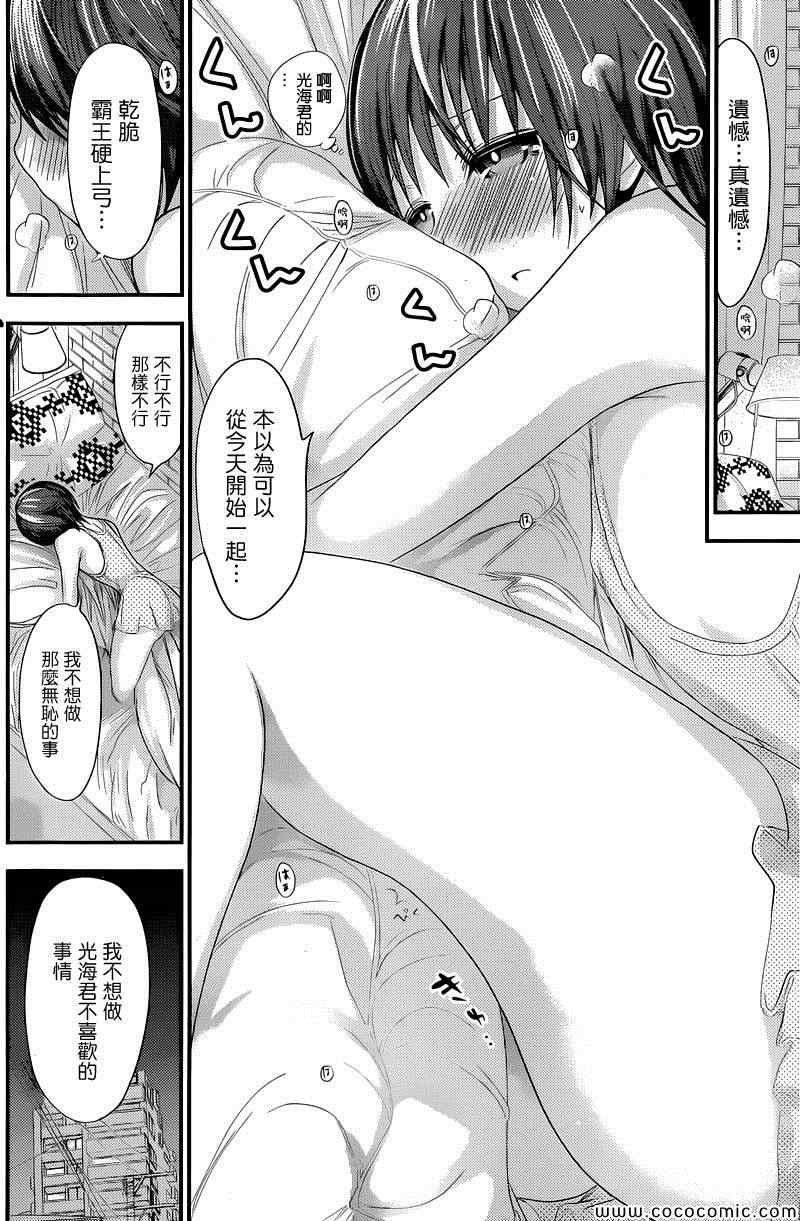 第106话