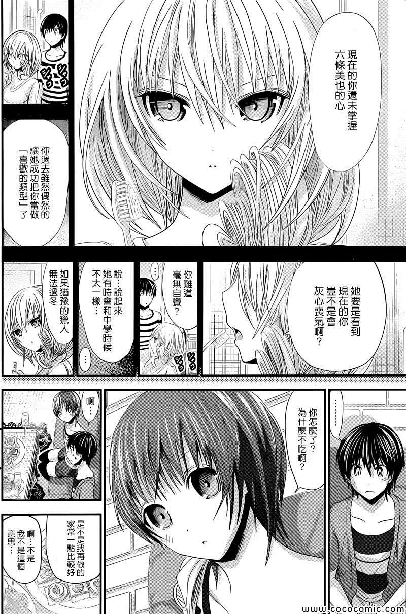 第107话