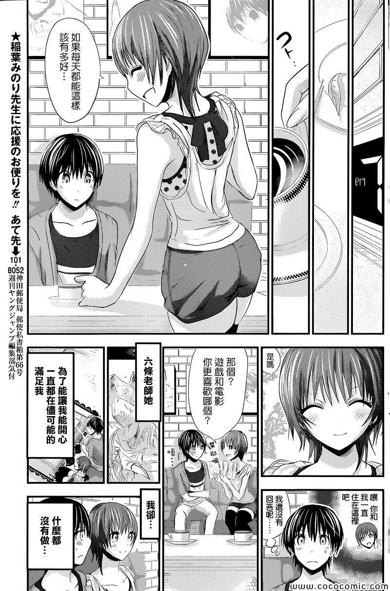 第107话