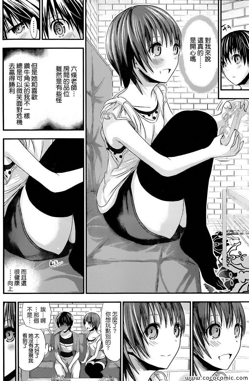 第107话