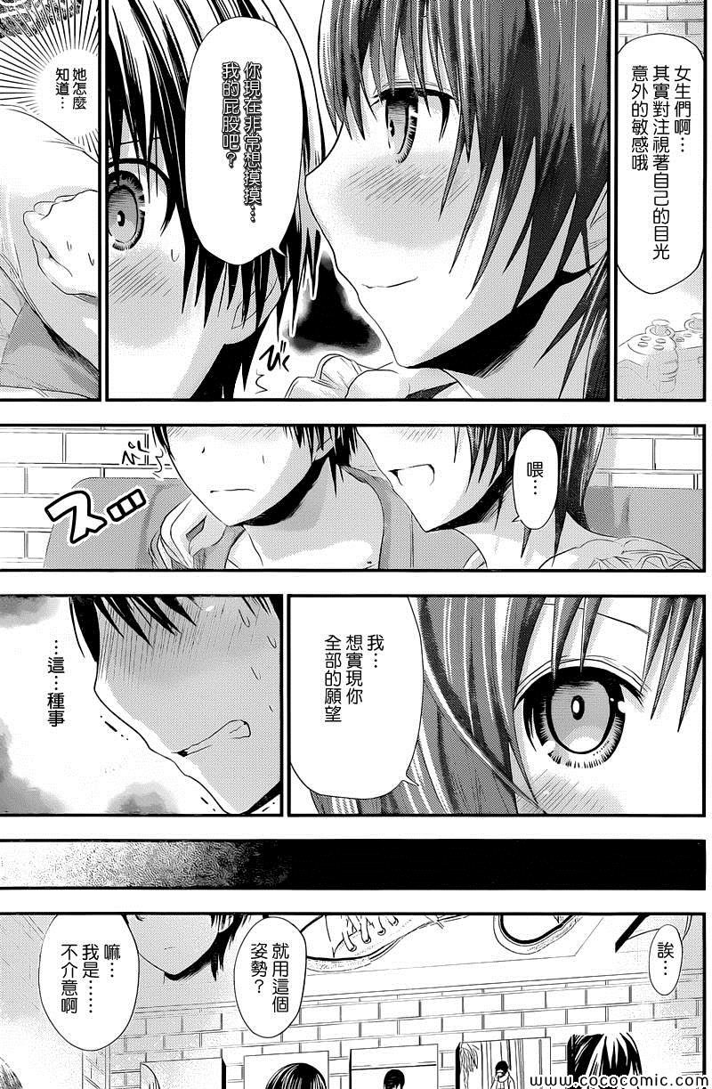 第107话