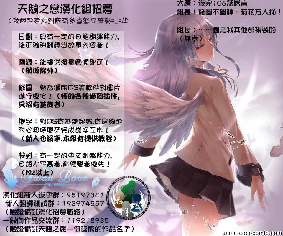 第107话