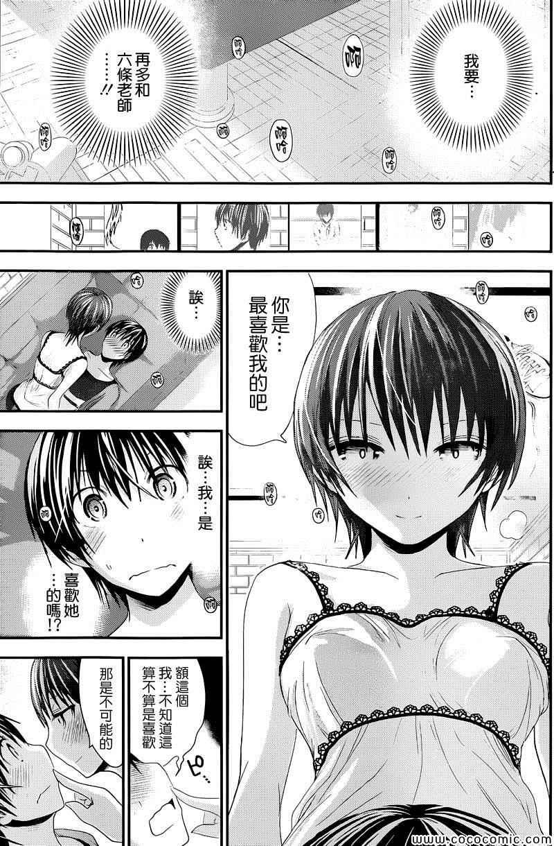 第108话