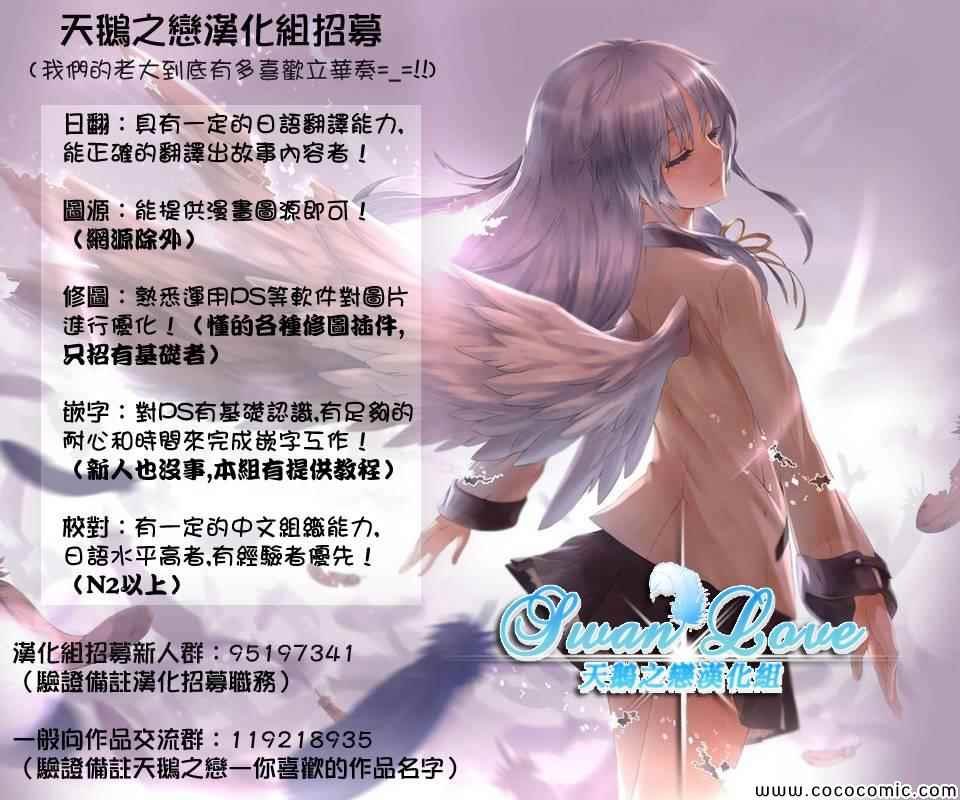第108话