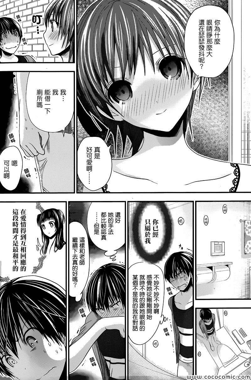 第109话