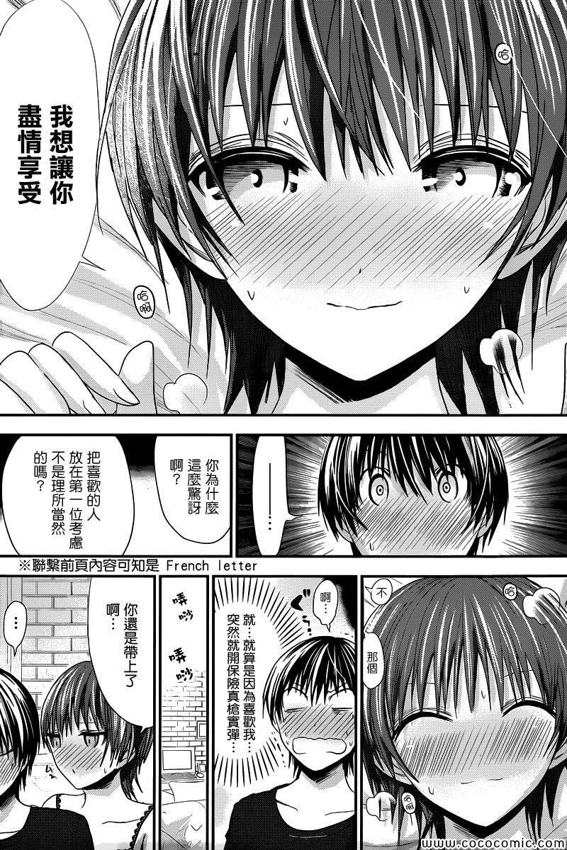 第109话