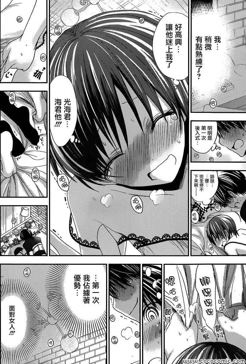 第110话
