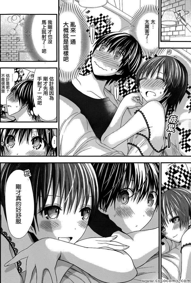 第110话