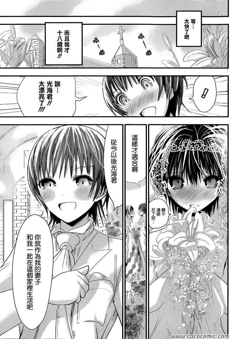第110话