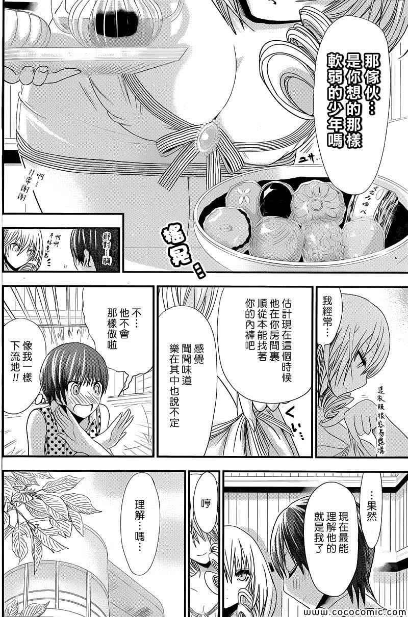 第111话