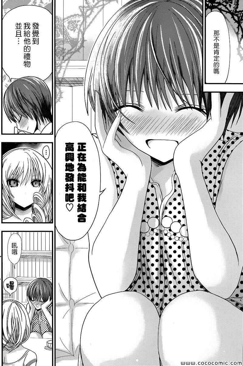 第111话