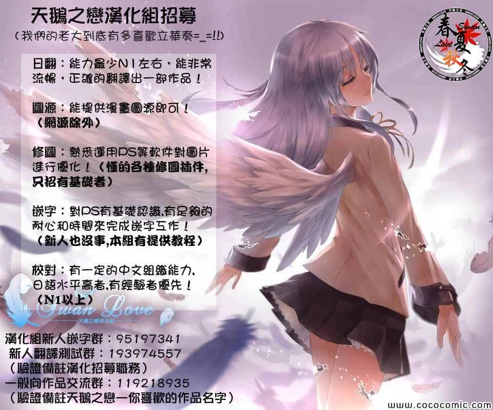 第113话