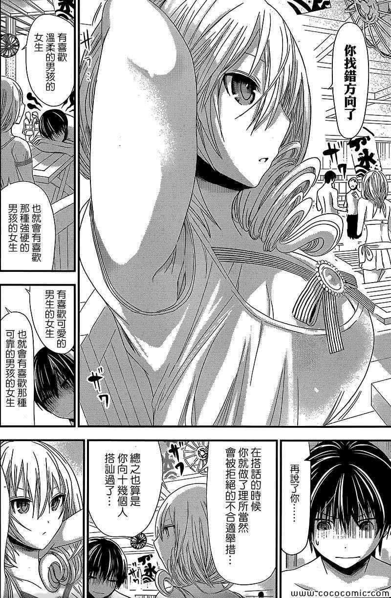 第114话