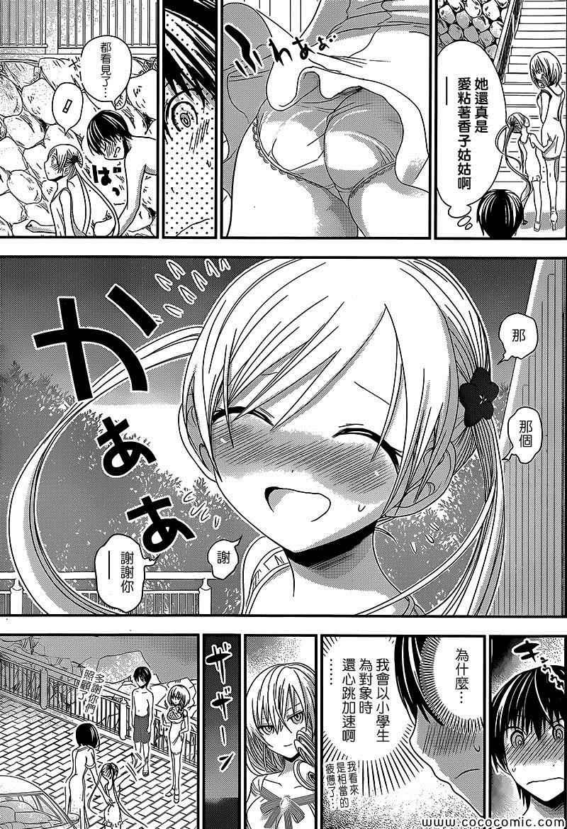 第115话