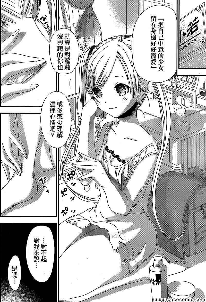 第115话