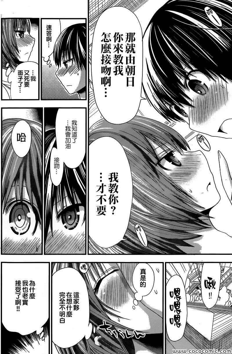 第118话