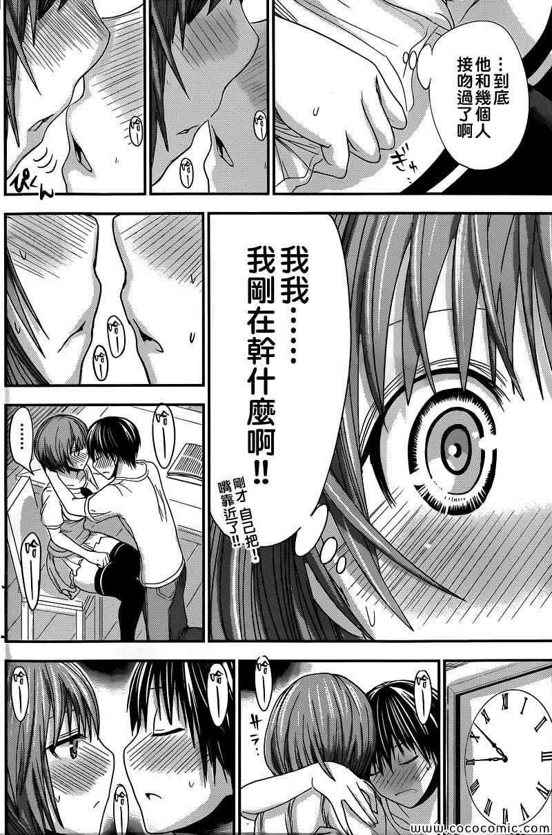 第118话