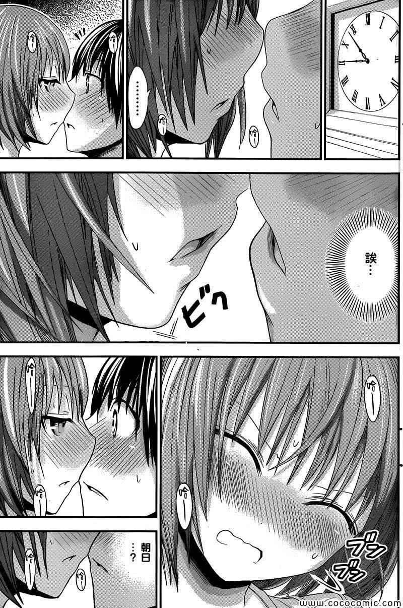 第118话