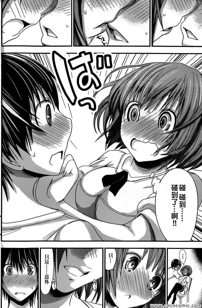 第118话