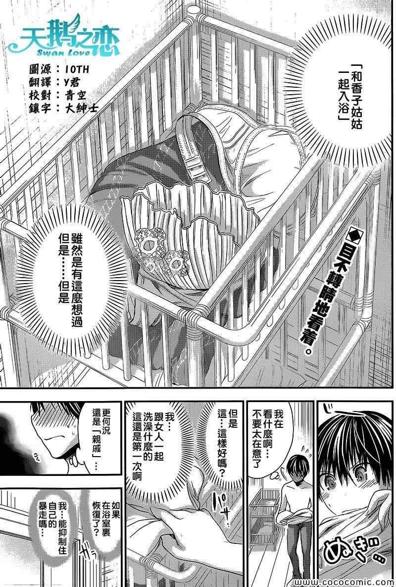 第120话