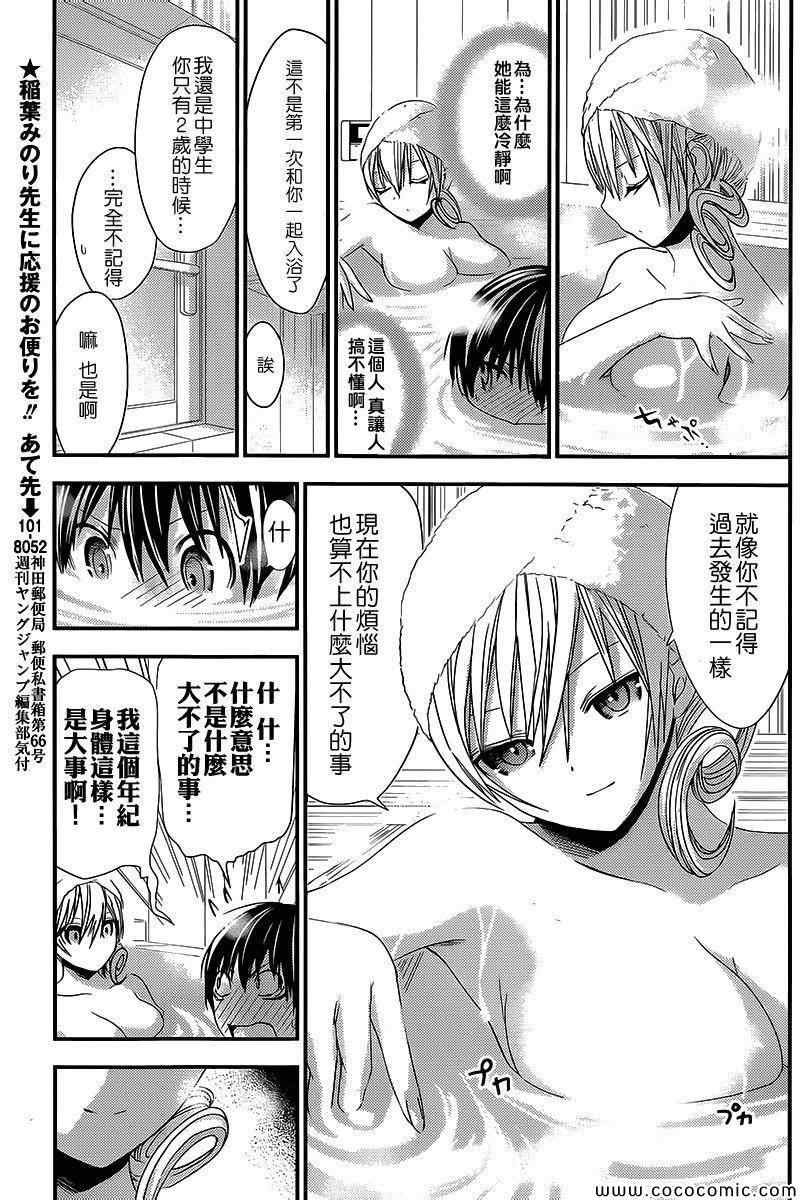 第120话