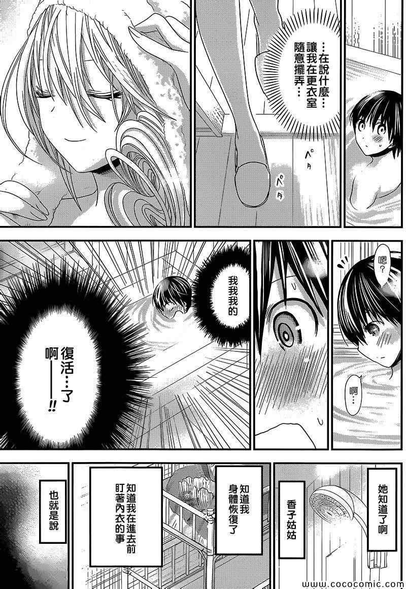 第120话