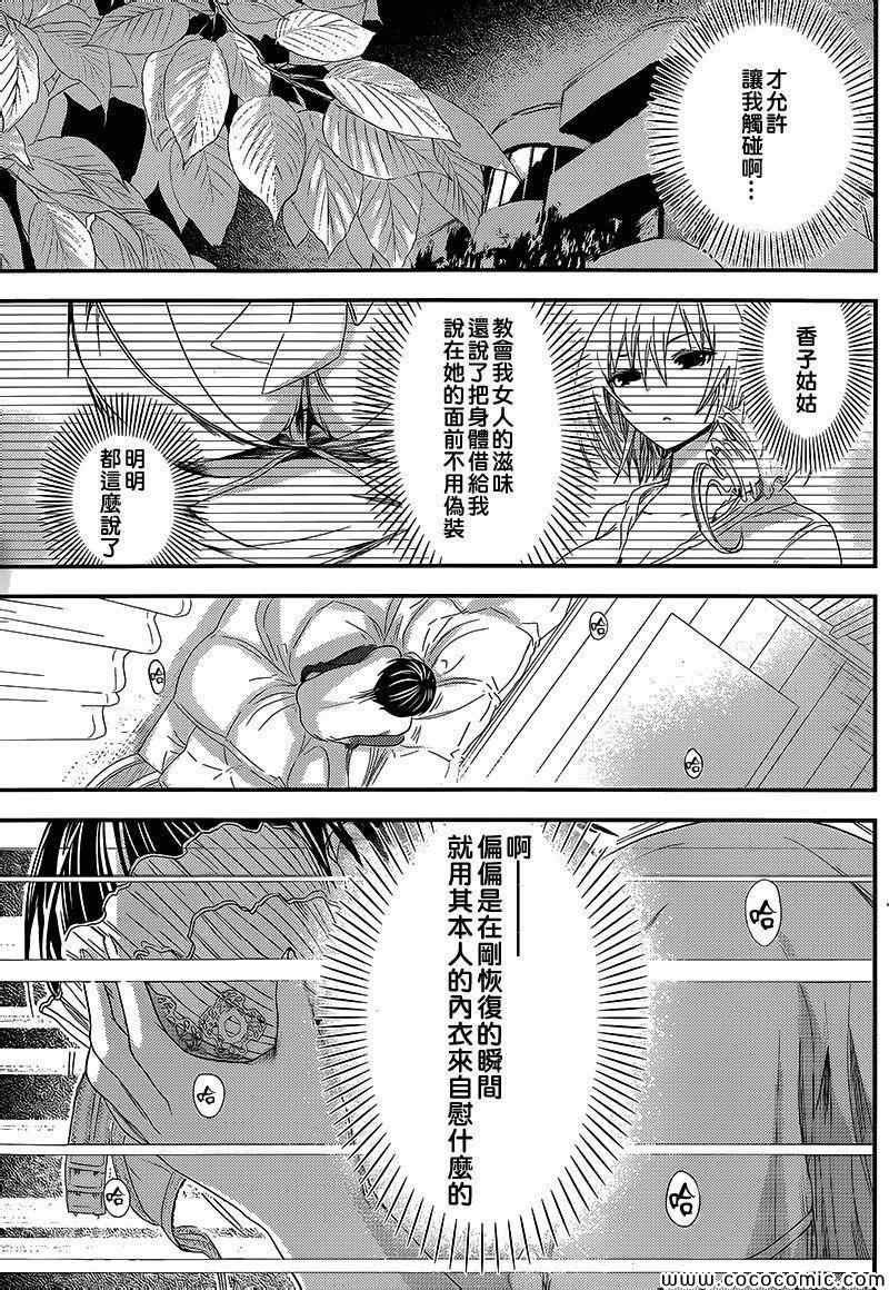 第120话