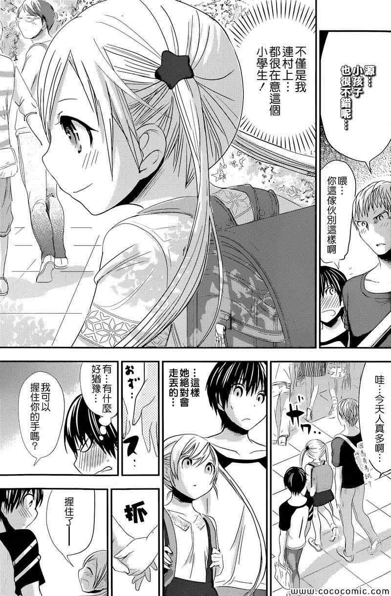 第121话