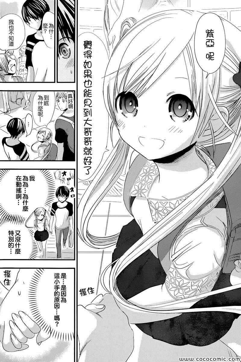 第121话