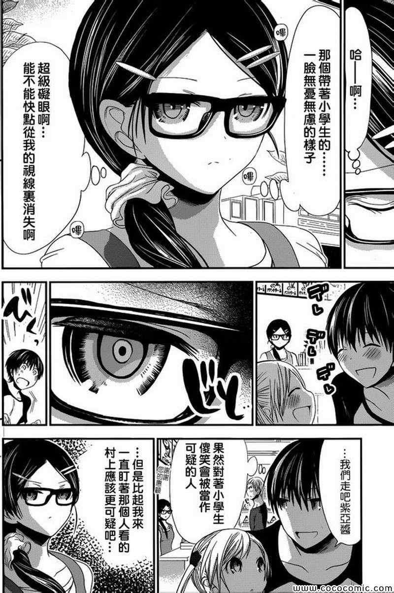 第122话