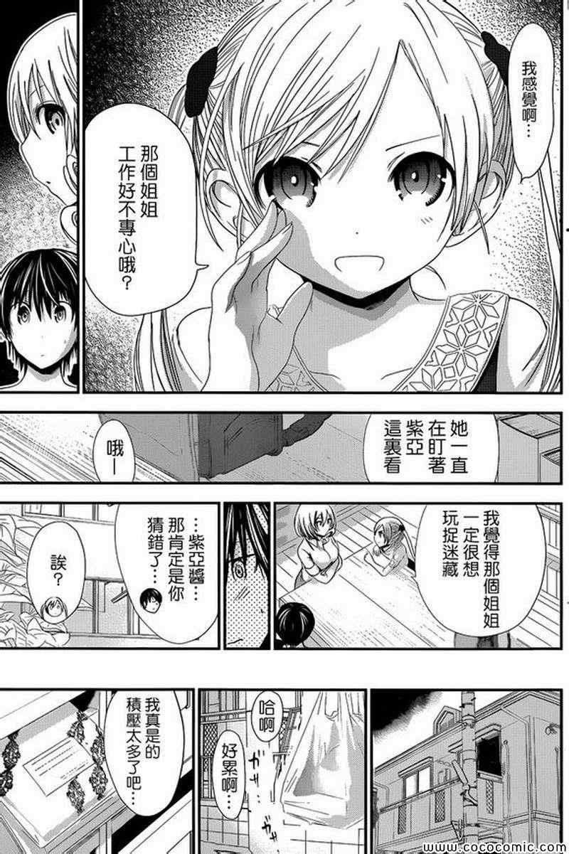 第122话