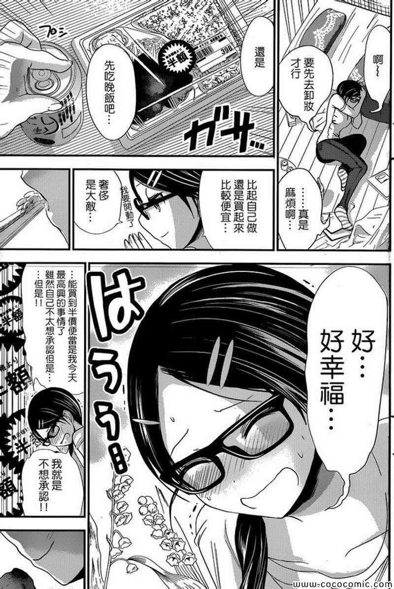 第122话
