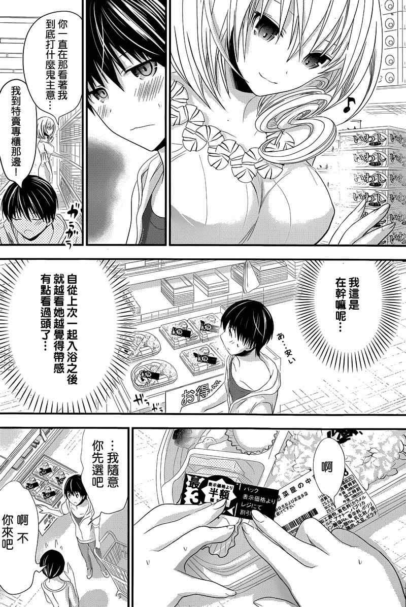 第123话