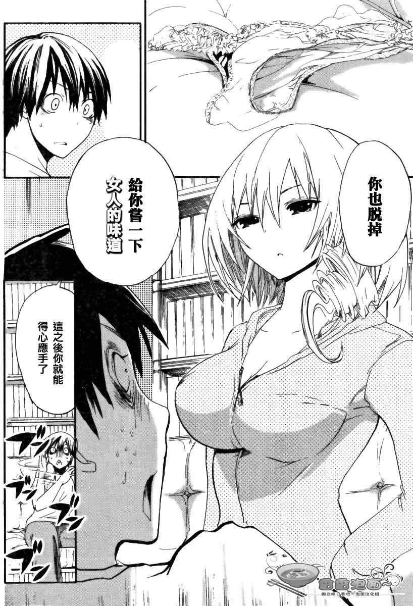 第7话