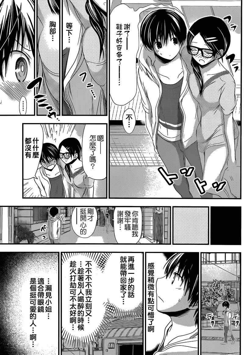 第124话