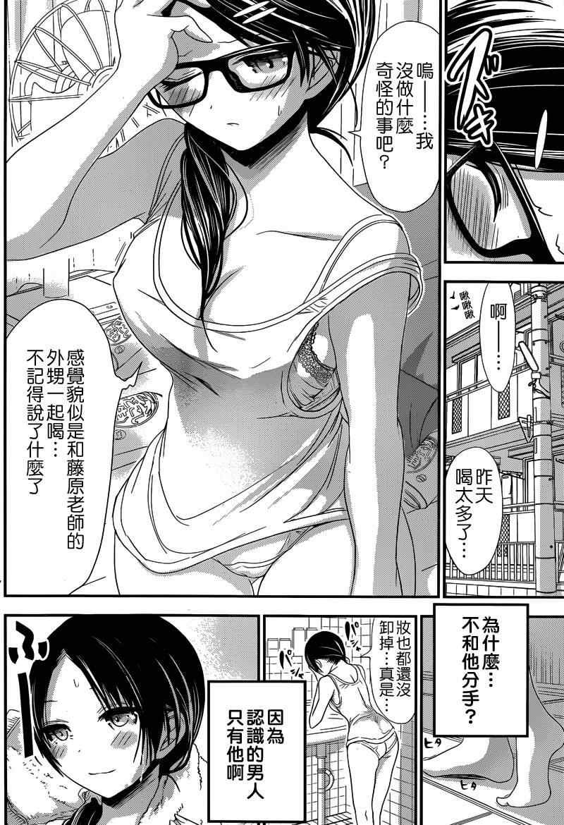 第124话