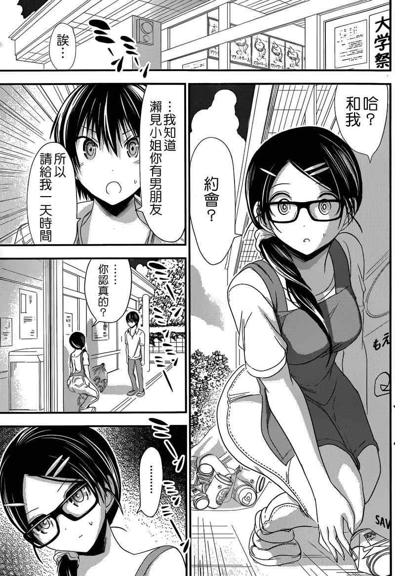 第124话