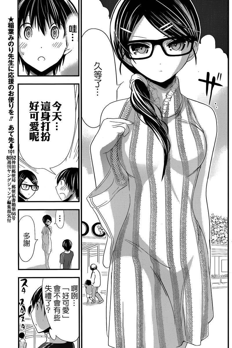 第125话